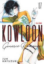 Kowloon Generic Romance